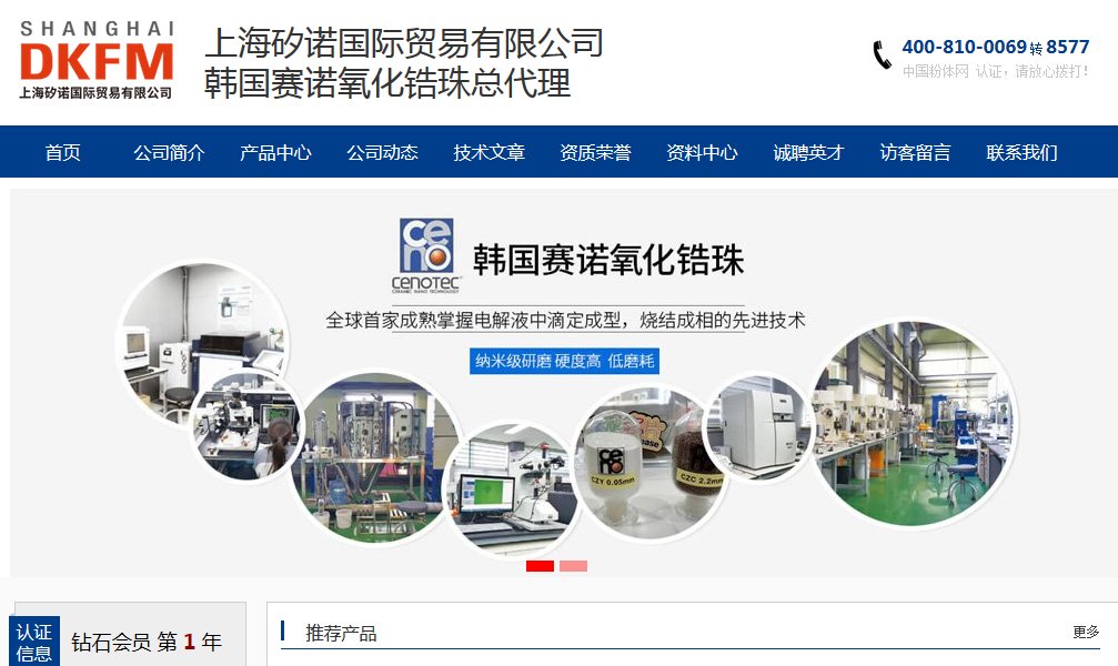 撤出中国?这些国外顶级粉体企业正在纷纷加码中国市场&hellip;&hellip;